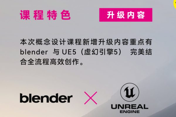 A【bao_art】blender概念设计三期 2022年（6月结）