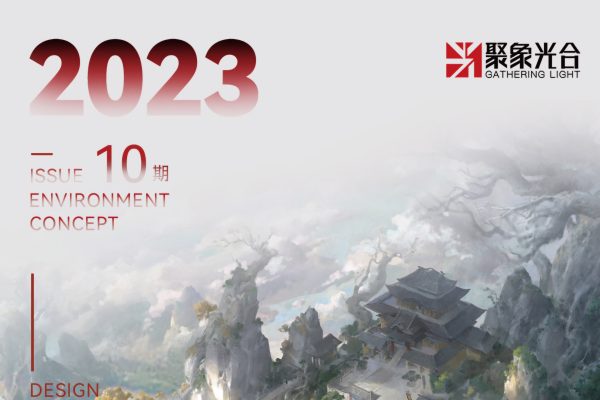 A【CZ老银】场景设计十期 2023年（9月结）