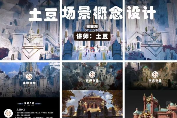 A【土豆LCZ】场景设计四期 2024年（8月结）