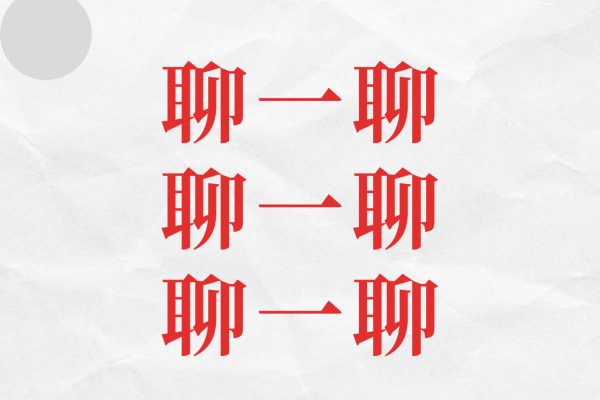 致：长期回购的老客户